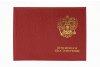 Обложка для пенсионного удостоверения уп02л/113 (красный флотер)